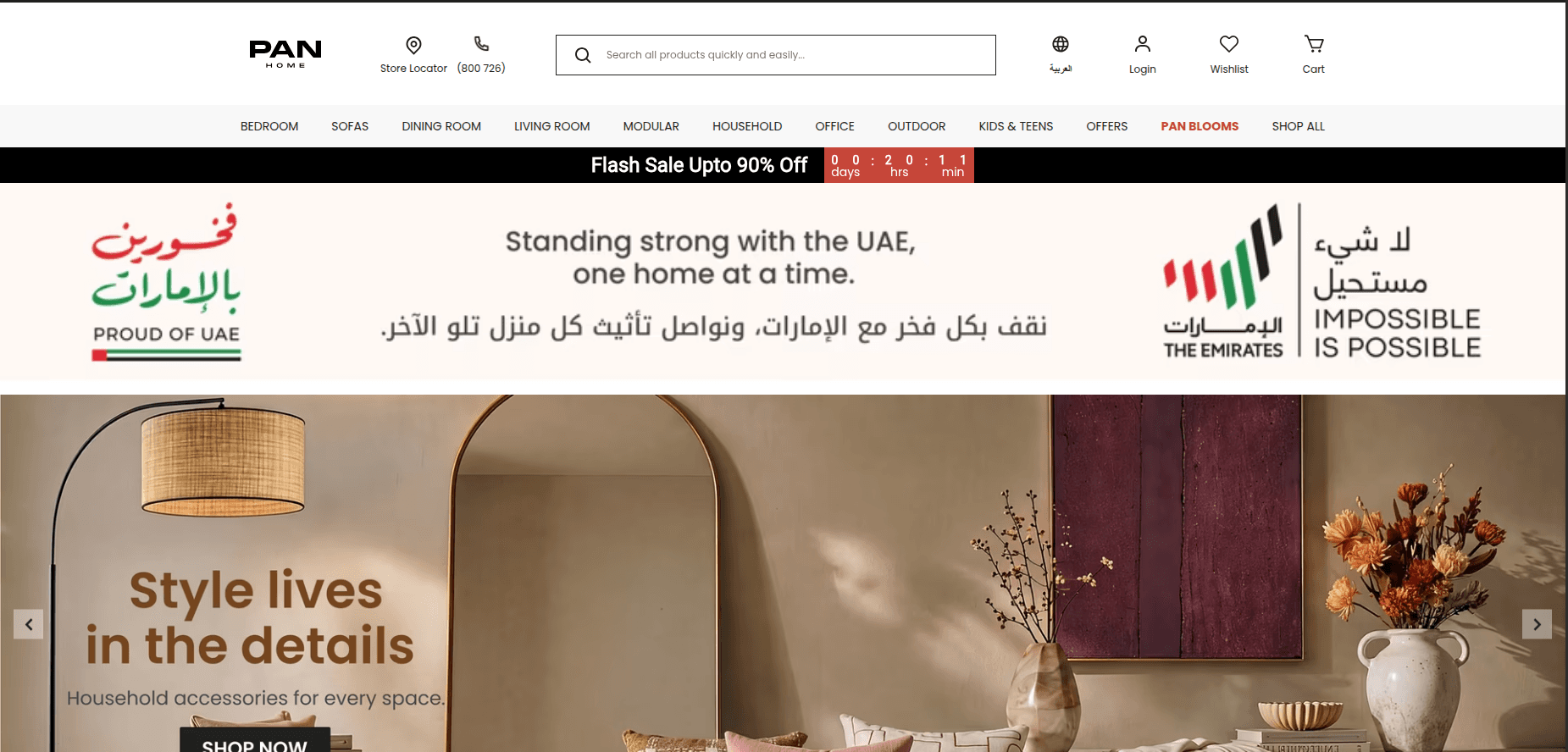 Pan Home